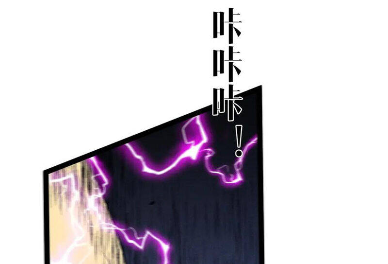 Thiên Phú Của Ngươi Giờ Là Của Ta - Chapter 91 - Page 130