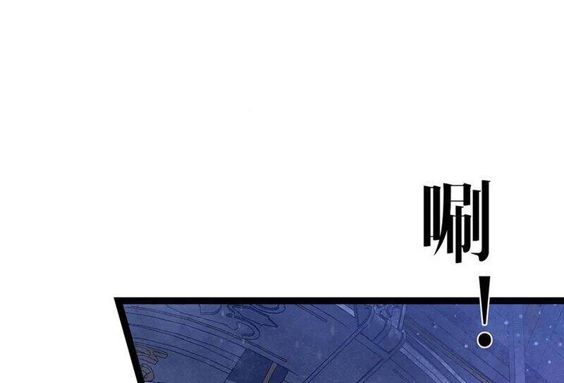 Thiên Phú Của Ngươi Giờ Là Của Ta - Chapter 91 - Page 68