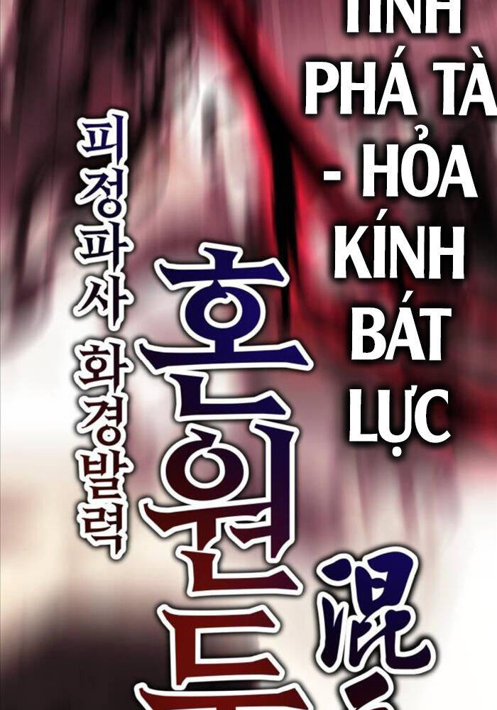 Tôi Đã Giết Tuyển Thủ Học Viện Chapter 51 - Trang 128