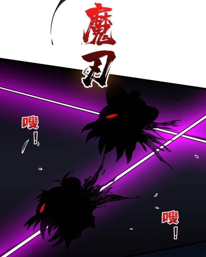 Bắt Đầu Kế Nhiệm Boss Hắc Long, Ta Vô Địch - Chapter 21 - Page 10