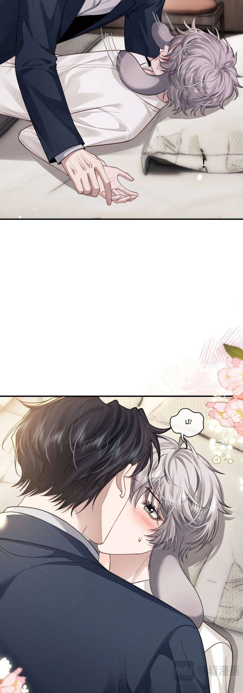 Chấp Sự Thỏ Cụp Tai - Chapter 120 - Page 9