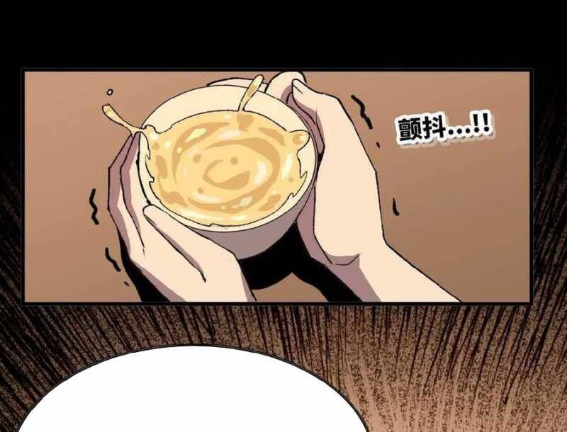 Dũng giả x nữ ma vương - Chapter 75 - Page 75