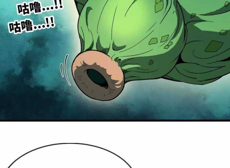 Dũng giả x nữ ma vương - Chapter 77 - Page 55