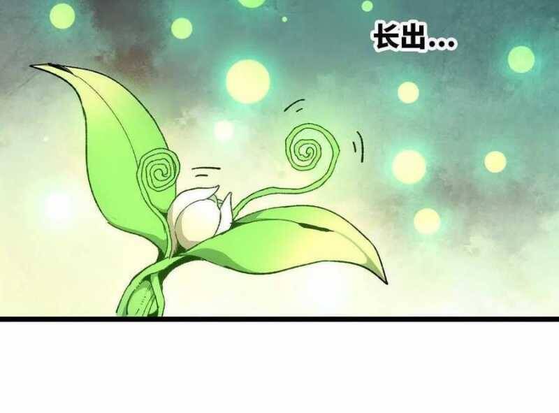 Dũng giả x nữ ma vương - Chapter 78 - Page 29