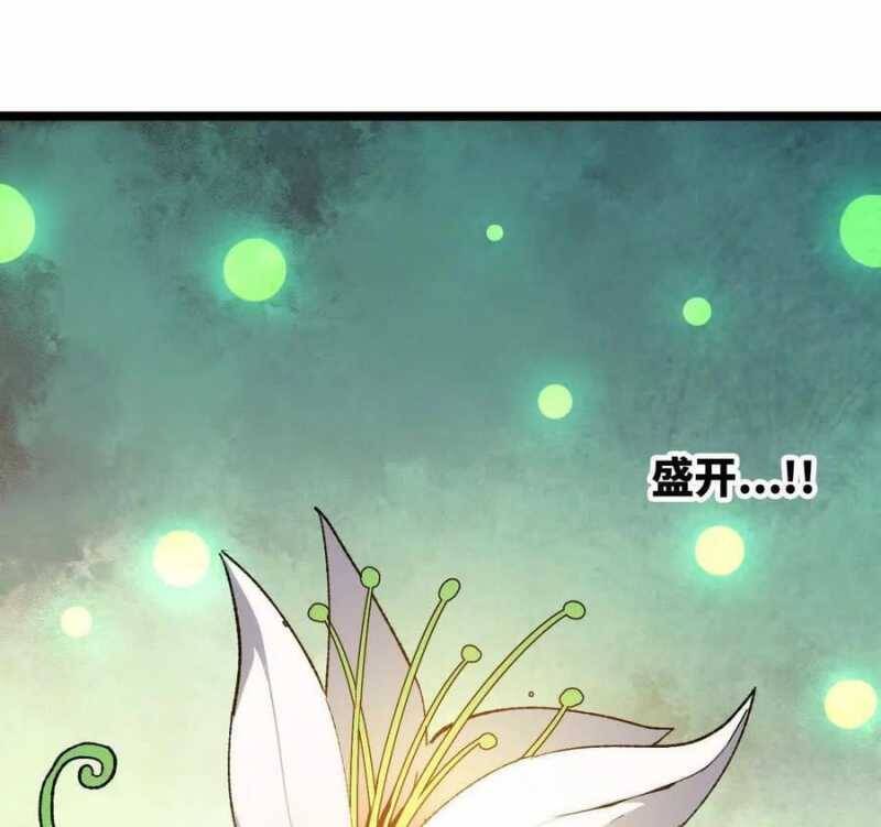 Dũng giả x nữ ma vương - Chapter 78 - Page 30
