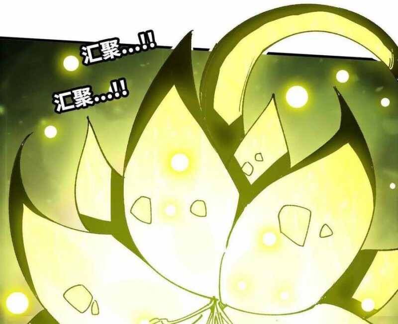 Dũng giả x nữ ma vương - Chapter 80 - Page 70