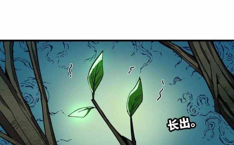 Dũng giả x nữ ma vương - Chapter 82 - Page 29