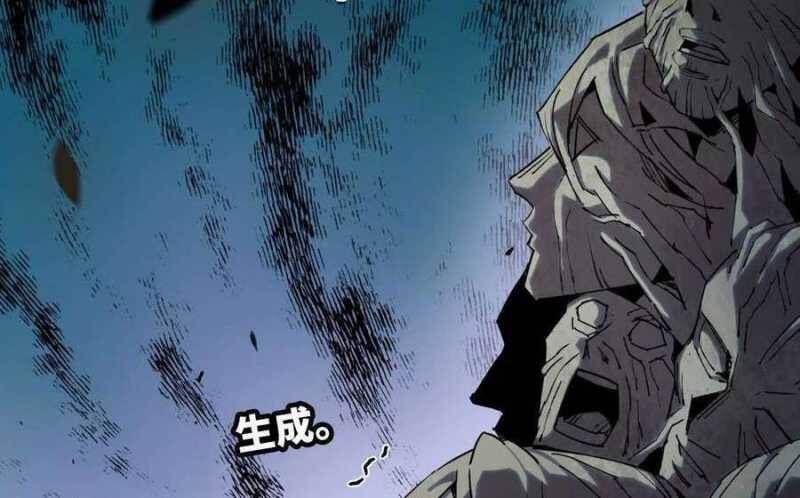 Dũng giả x nữ ma vương - Chapter 82 - Page 31