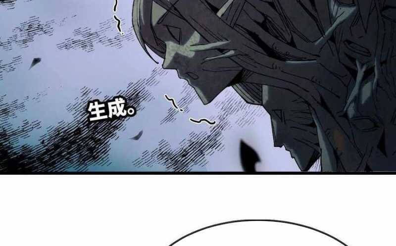 Dũng giả x nữ ma vương - Chapter 82 - Page 33