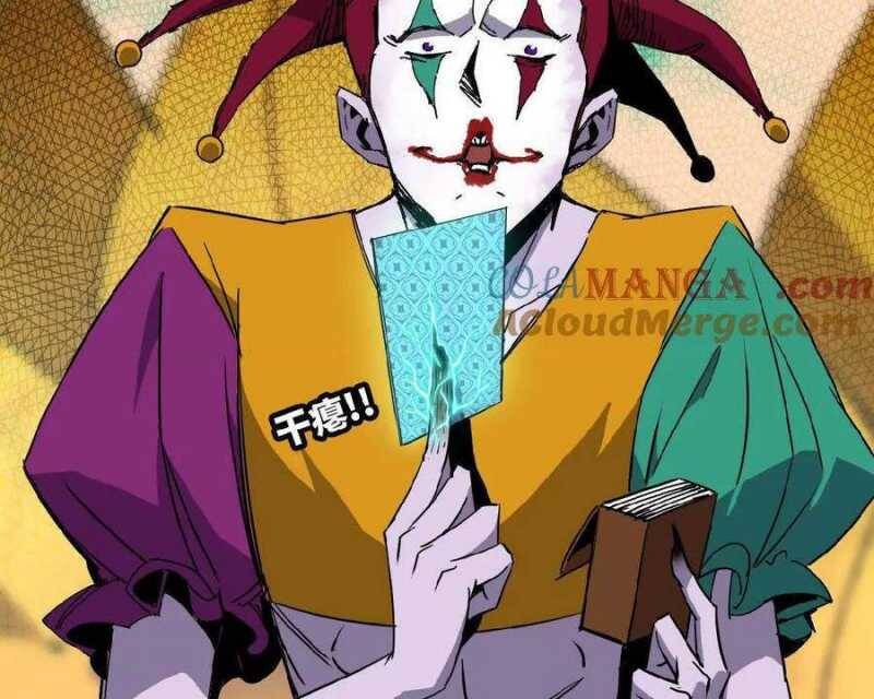 Dũng giả x nữ ma vương - Chapter 83 - Page 106