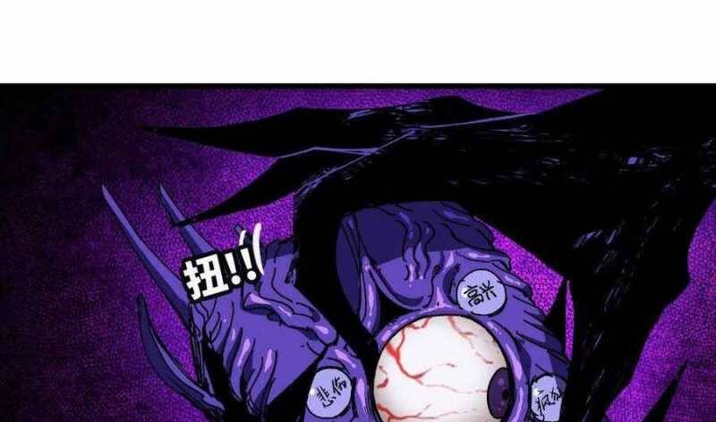 Dũng giả x nữ ma vương - Chapter 83 - Page 30