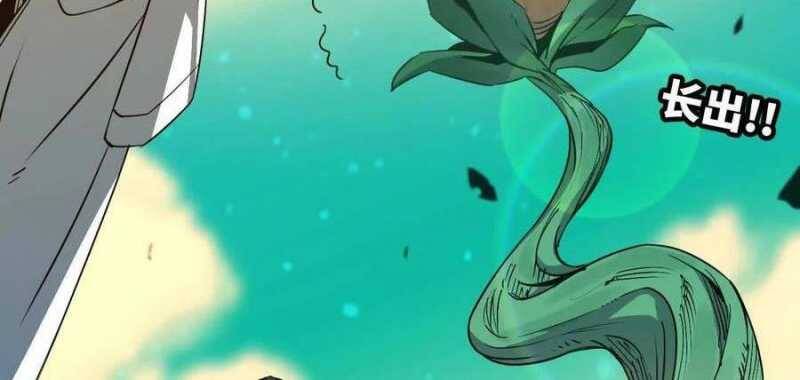 Dũng giả x nữ ma vương - Chapter 83 - Page 51