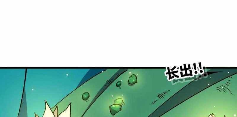 Dũng giả x nữ ma vương - Chapter 83 - Page 82