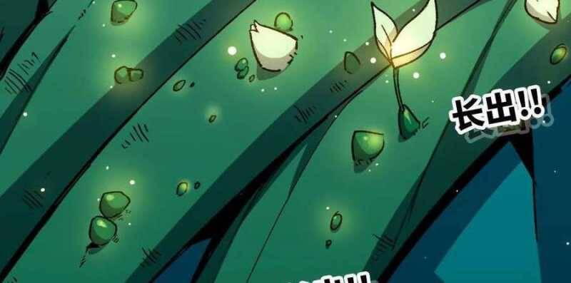 Dũng giả x nữ ma vương - Chapter 83 - Page 84