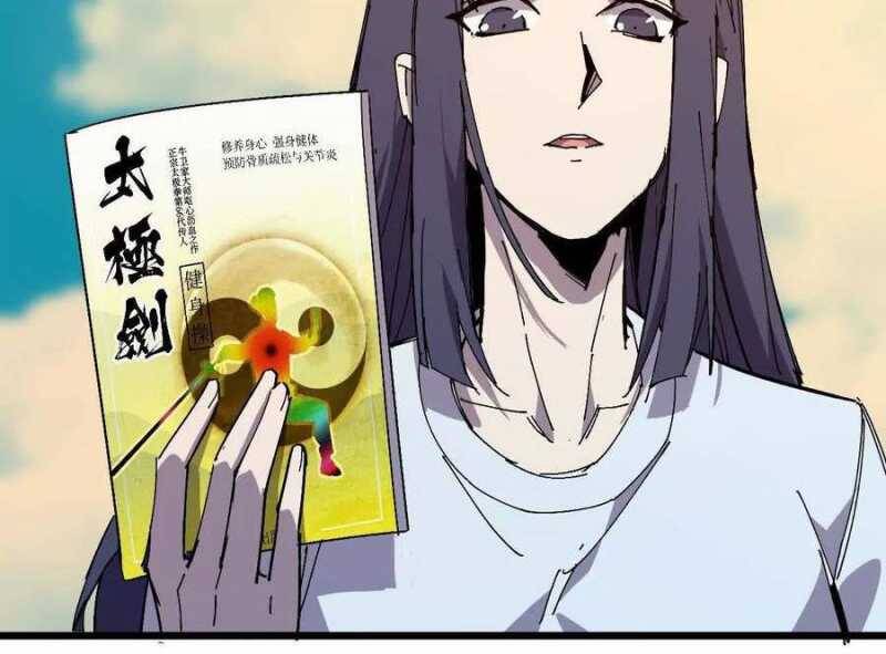 Dũng giả x nữ ma vương - Chapter 84 - Page 108