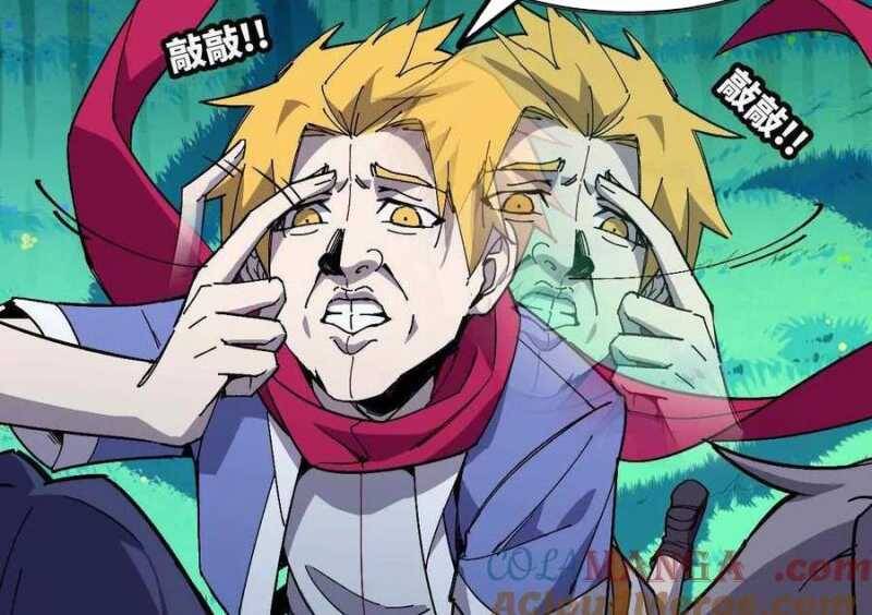 Dũng giả x nữ ma vương - Chapter 85 - Page 28