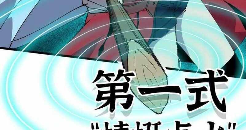 Dũng giả x nữ ma vương - Chapter 87 - Page 166