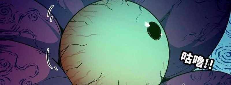 Dũng giả x nữ ma vương - Chapter 87 - Page 62