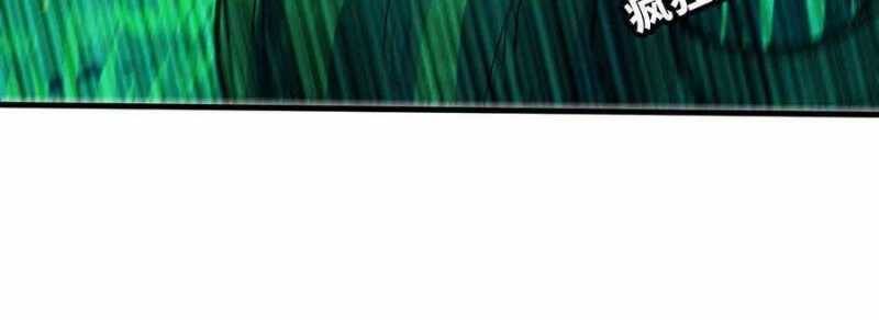 Dũng giả x nữ ma vương - Chapter 88 - Page 12