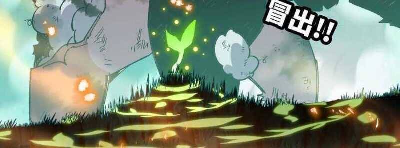 Dũng giả x nữ ma vương - Chapter 88 - Page 129