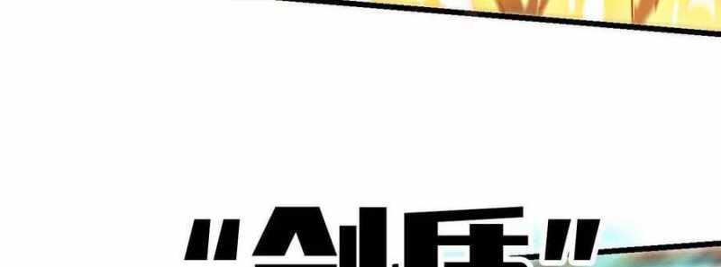 Dũng giả x nữ ma vương - Chapter 88 - Page 146