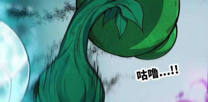 Dũng giả x nữ ma vương - Chapter 88 - Page 56