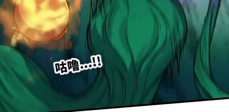 Dũng giả x nữ ma vương - Chapter 88 - Page 58