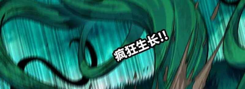 Dũng giả x nữ ma vương - Chapter 88 - Page 8