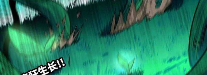 Dũng giả x nữ ma vương - Chapter 88 - Page 9