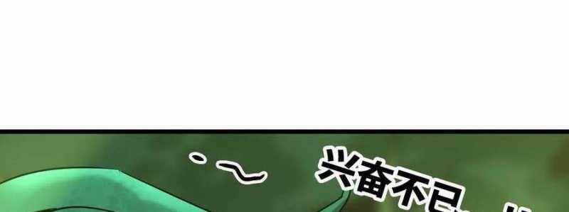 Dũng giả x nữ ma vương - Chapter 89 - Page 102