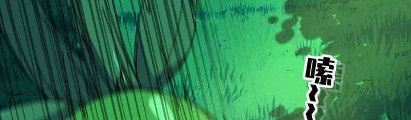 Dũng giả x nữ ma vương - Chapter 89 - Page 70