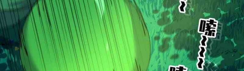 Dũng giả x nữ ma vương - Chapter 89 - Page 71