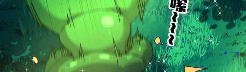 Dũng giả x nữ ma vương - Chapter 89 - Page 72