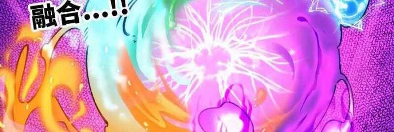 Dũng giả x nữ ma vương - Chapter 90 - Page 133