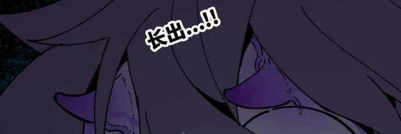 Dũng giả x nữ ma vương - Chapter 90 - Page 152