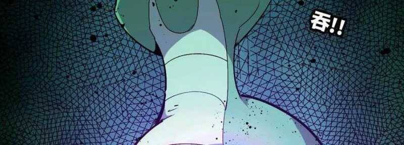 Dũng giả x nữ ma vương - Chapter 90 - Page 197