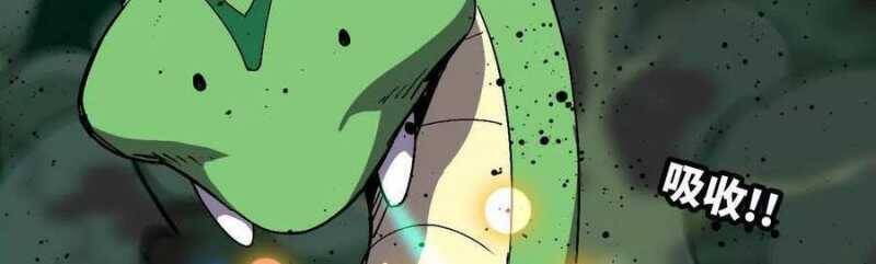 Dũng giả x nữ ma vương - Chapter 90 - Page 202