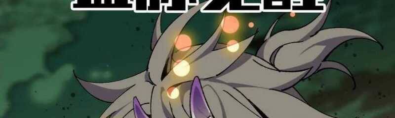 Dũng giả x nữ ma vương - Chapter 90 - Page 211