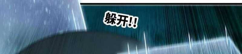 Dũng giả x nữ ma vương - Chapter 90 - Page 250