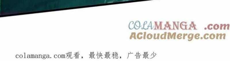 Dũng giả x nữ ma vương - Chapter 90 - Page 320