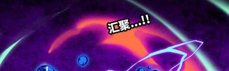 Dũng giả x nữ ma vương - Chapter 90 - Page 43