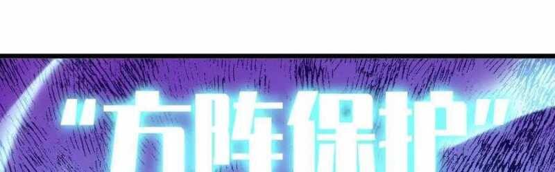 Dũng giả x nữ ma vương - Chapter 90 - Page 68