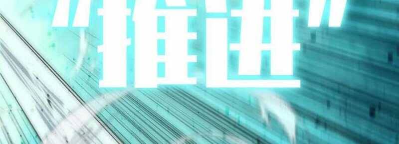 Dũng giả x nữ ma vương - Chapter 90 - Page 82