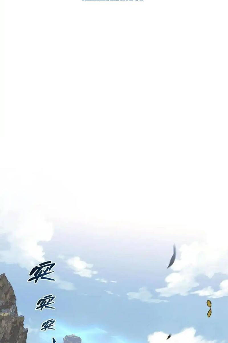 Ta Học Trảm Thần Trong Bệnh Viện Tâm Thần - Chapter 105 - Page 76