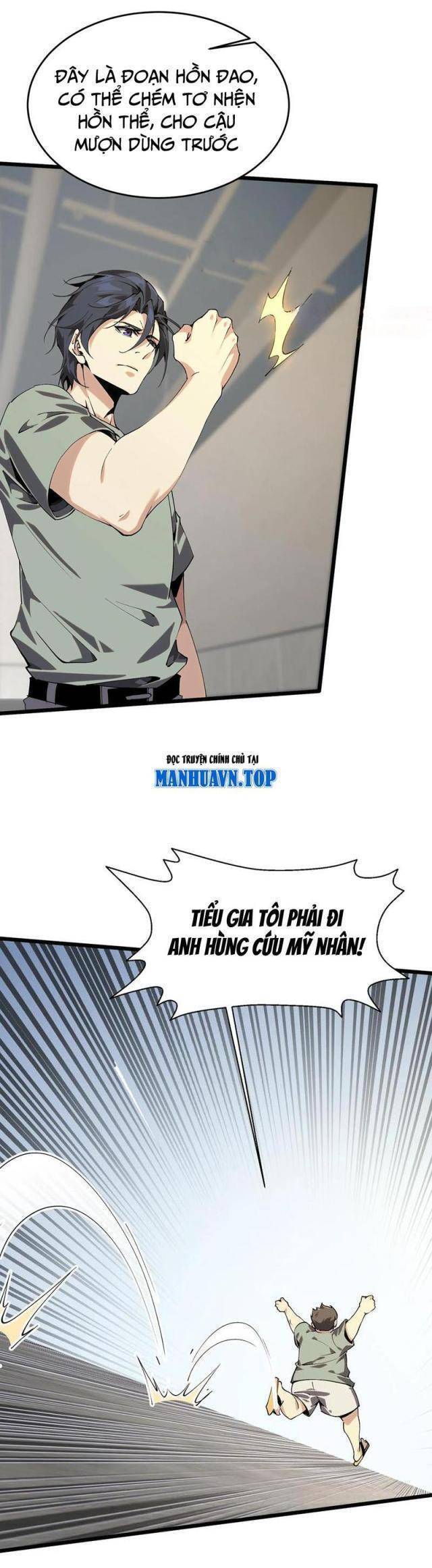 Ta Học Trảm Thần Trong Bệnh Viện Tâm Thần - Chapter 109 - Page 10