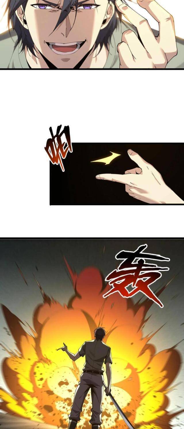 Ta Học Trảm Thần Trong Bệnh Viện Tâm Thần - Chapter 114 - Page 33