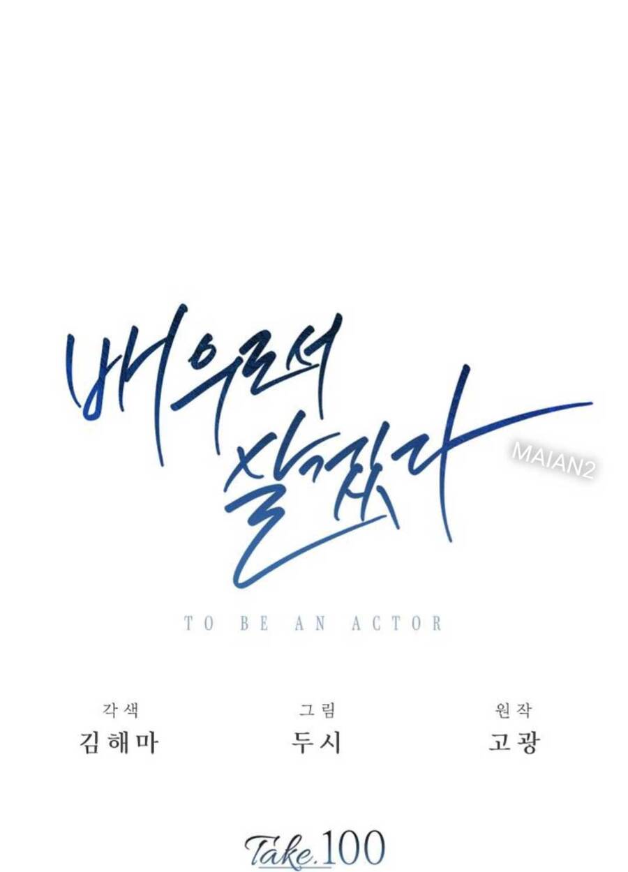 Sống Như Một Diễn Viên - Chapter 100 - Page 77