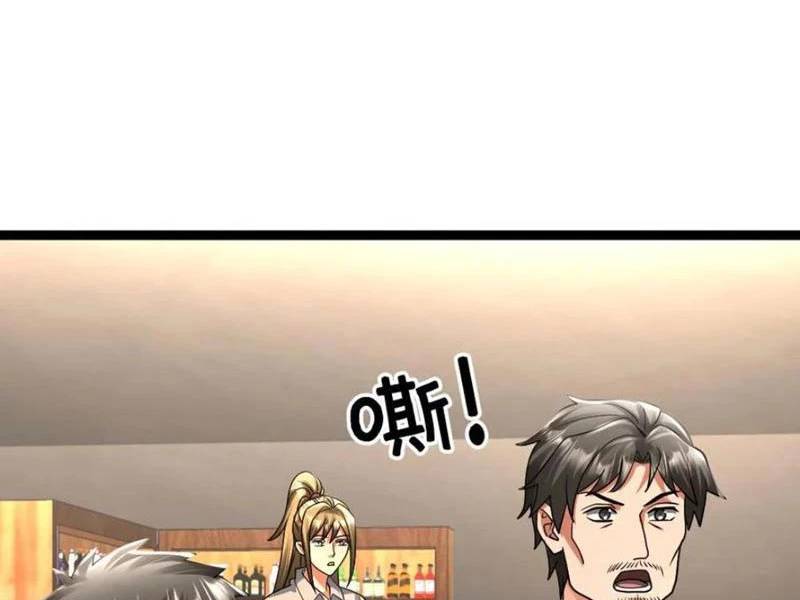 Đại Tượng Vô Hình - Chapter 446 - Page 106