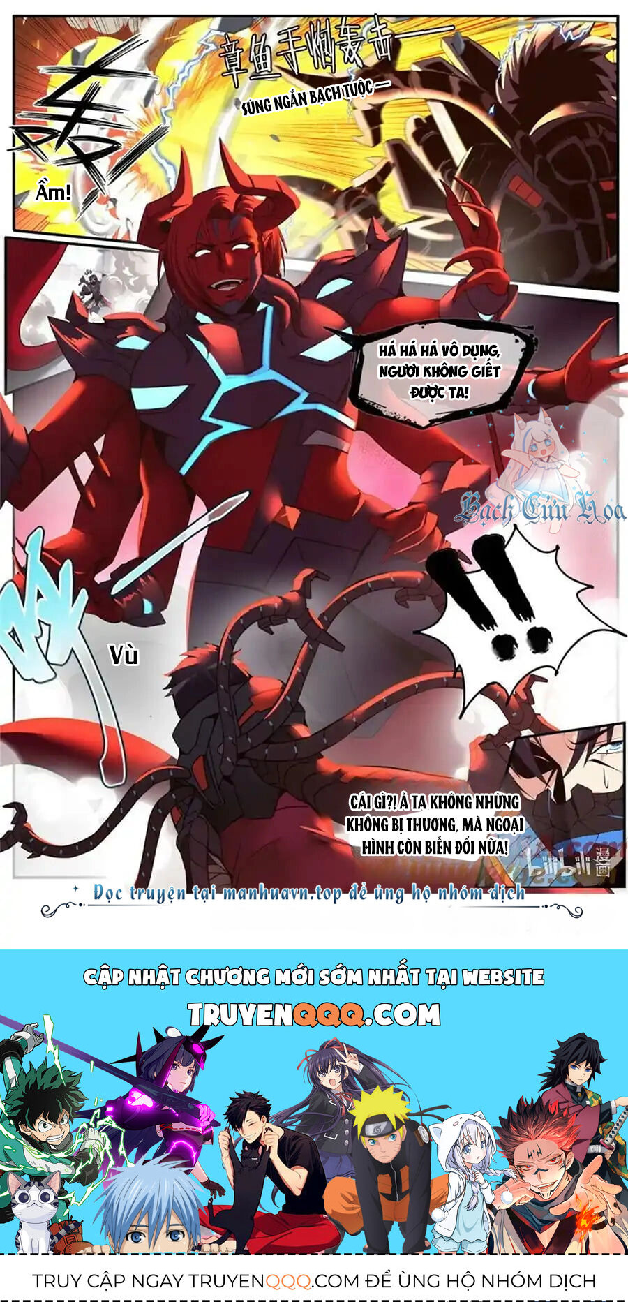 Ta Có Một Tòa Mạt Thế Mê Cung - Chapter 246 - Page 13