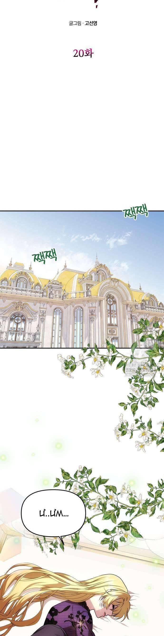 Chỉ Cần Một Người Chồng Là Đủ - Chapter 20 - Page 10